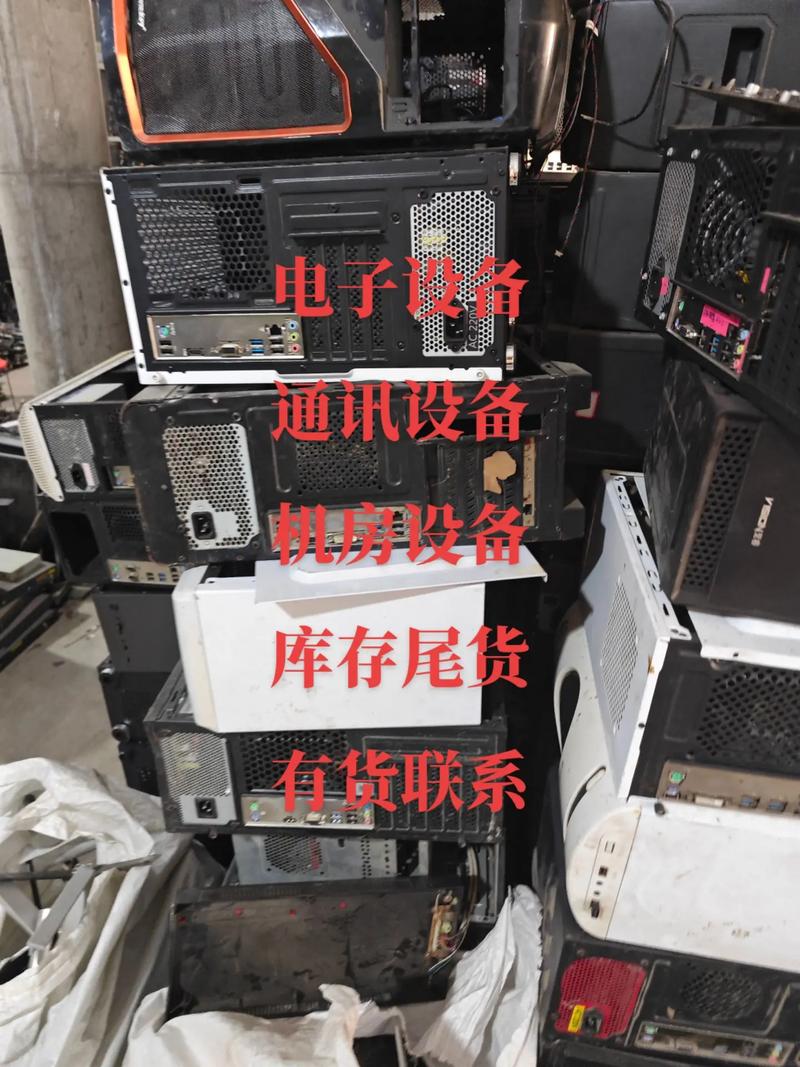 二手设备回收 #电子产品 #通信设备 #光纤通信 #库存尾