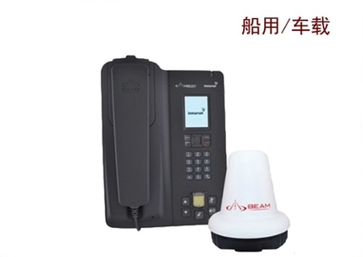 Beam Oceana400海事卫星电话 船载车载通讯的卓越之选